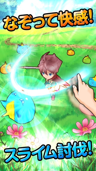 ぼくとドラゴン