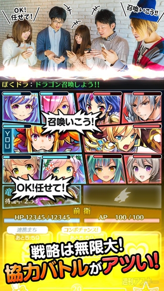 ぼくとドラゴン