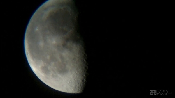 オーロラ中継システムの裏側