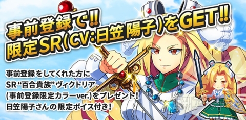 ロイヤルフラッシュヒーローズ