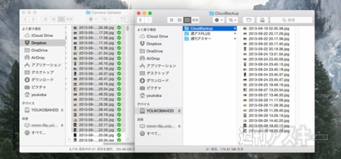 年末クラウド大掃除