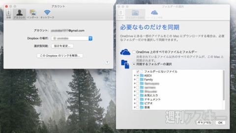 年末クラウド大掃除