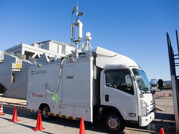 ソフトバンク移動基地局車