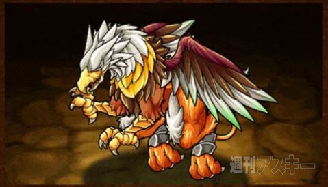 ポコダン：グリフォン攻略『渓谷に現る疾風の怪鳥！ 上級』