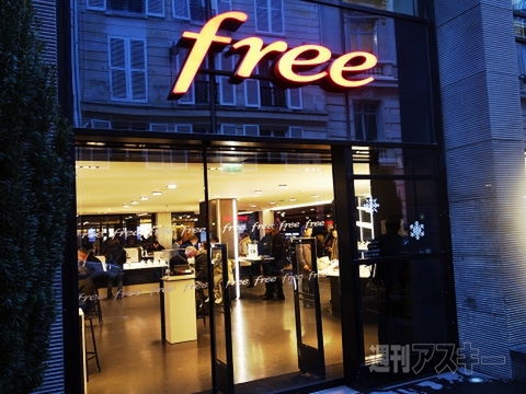 フランス第4のキャリア『Free』
