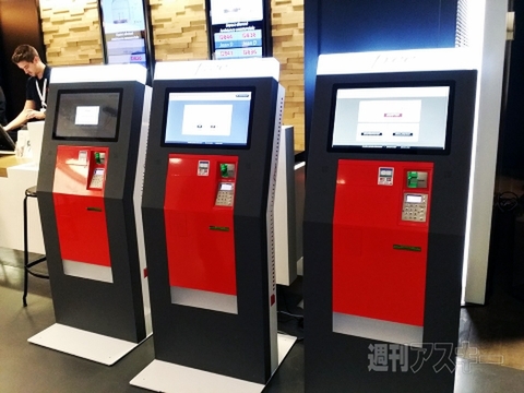 フランス第4のキャリア『Free』