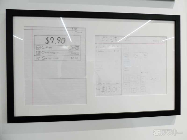 ジャック・ドーシー