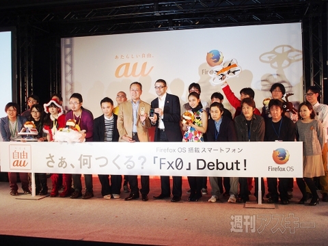 KDDIとVAIOの発表に見る、Windows Phoneの不在