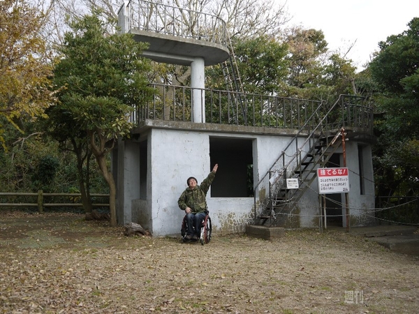 Ingress：猿島ミッションに挑戦！ 横須賀市職員エージェントのゲーム愛に脱帽