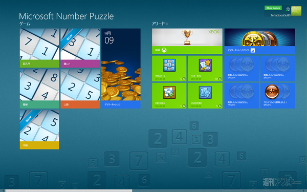 996_number puzzle