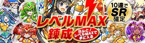 トキラビ開発部24回