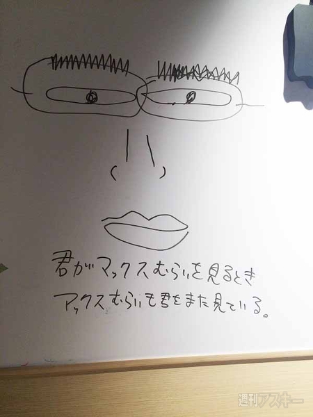 マックスむらいカフェ