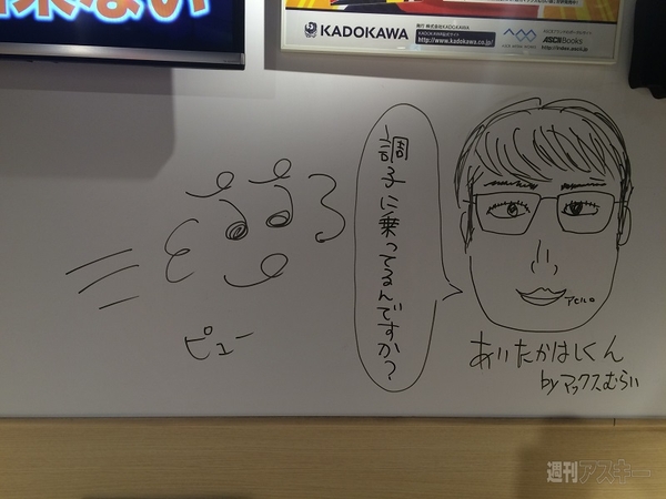 マックスむらいカフェ