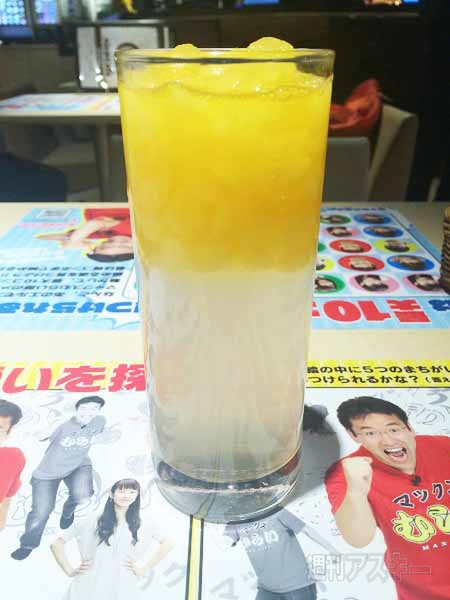 マックスむらいカフェ