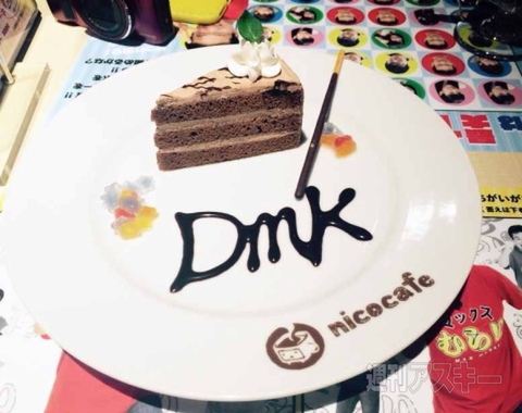 マックスむらいカフェ