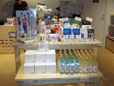 マックスむらいカフェ