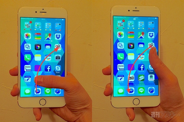 年末アプリ大掃除