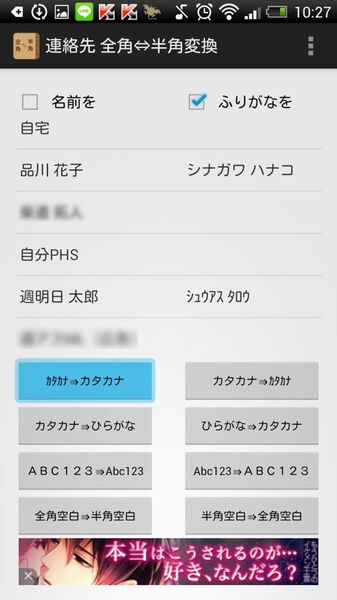 年賀状住所録整理