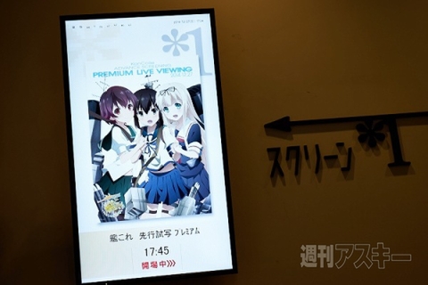 20141228kancolle