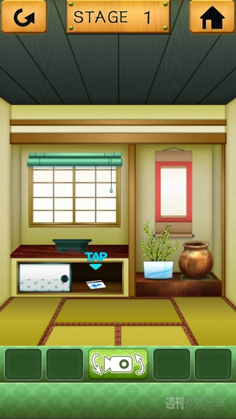 イメチェンに挑戦！大人かわいいヘアスタイルを収録『Dirr（ディア）』─今注目のiPhoneアプリ3本