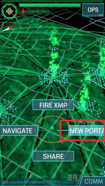 ingress ポータル 見た目