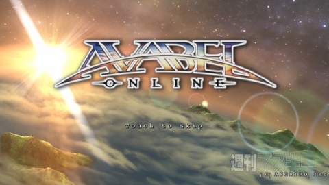 オススメオンラインRPG