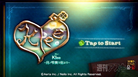 オススメオンラインRPG