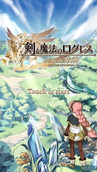 オススメオンラインRPG