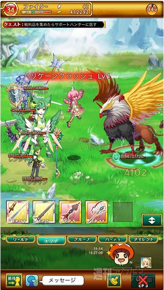 オススメオンラインRPG