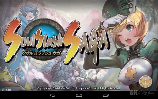 オススメオンラインRPG