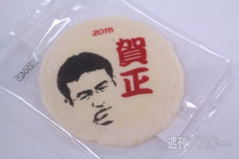 マックスむらい