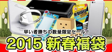 マックスむらい