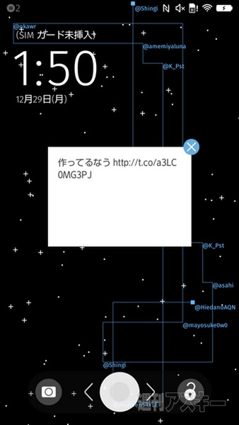 『Fx0』詳細レポート 