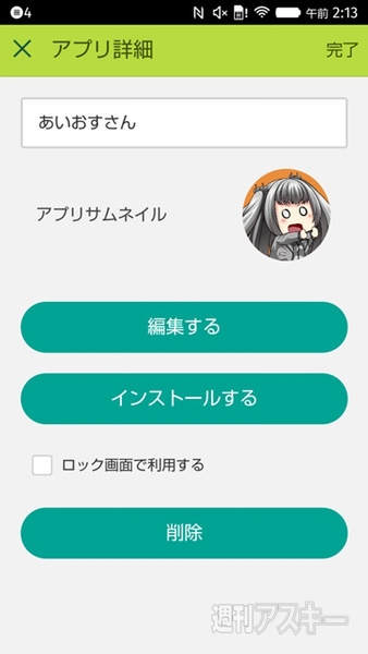 『Fx0』詳細レポート 