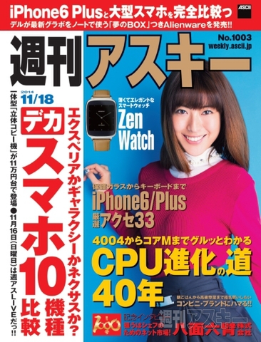 瀧本美織「内側からにじみ出るような色気や女性ならではの美しさを表現したいですね」