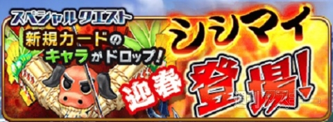 年末年始イベントまとめ