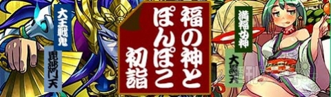 年末年始イベントまとめ