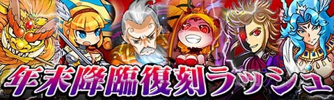 トキラビ開発部25回