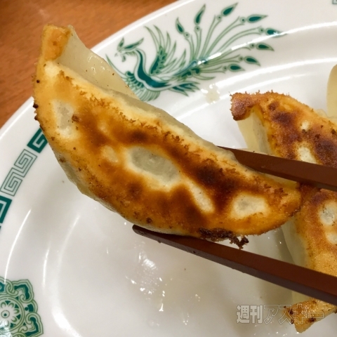 日高屋でひとり新年会