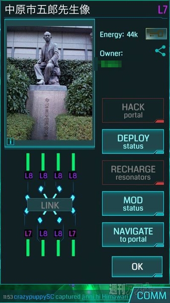 ingress ポータル お店