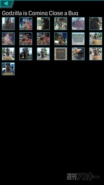 Ingress：ポータルに自分の撮った写真を追加する方法