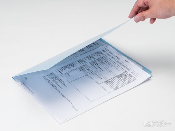 ヒャクハッチの整理術