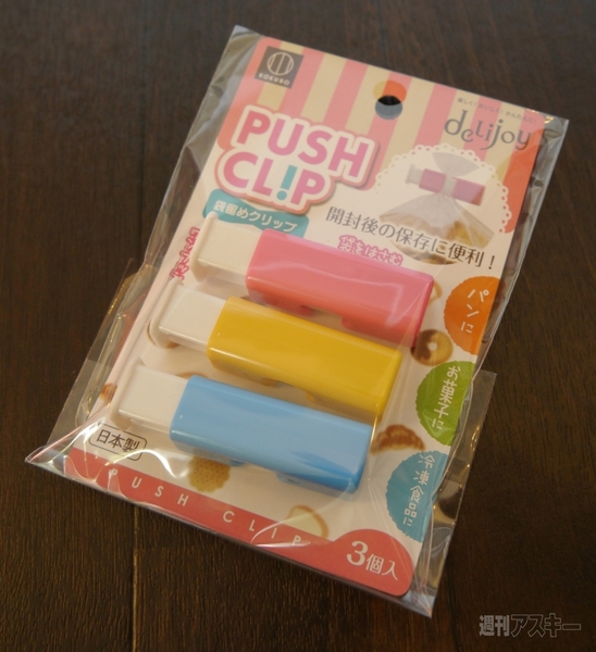 ヨドバシカメラ福袋