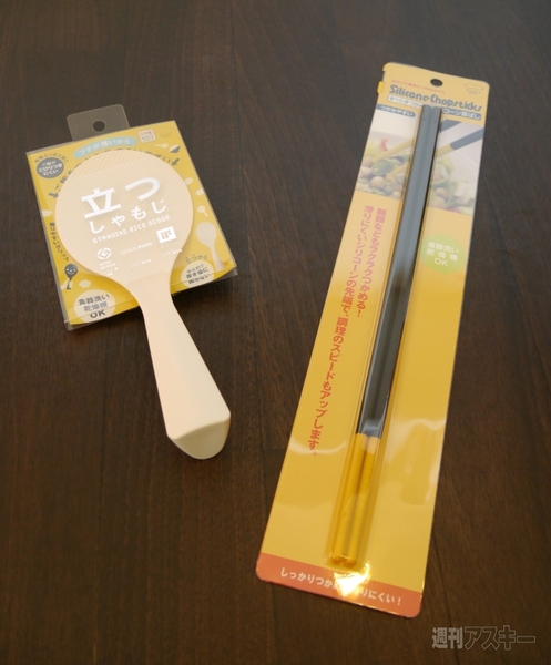 ヨドバシカメラ福袋