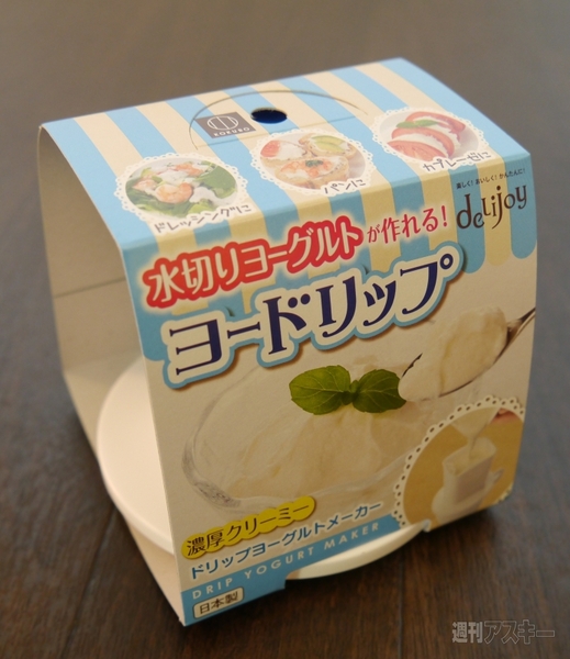 ヨドバシカメラ福袋