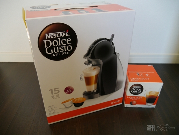 ヨドバシカメラ福袋