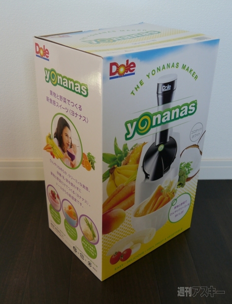 ヨドバシカメラ福袋