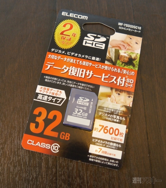 ヨドバシカメラ福袋