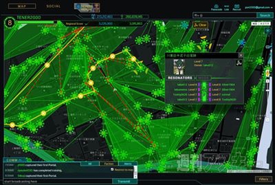 Ingress：IntelMapで2015年の通勤路を考えてみた