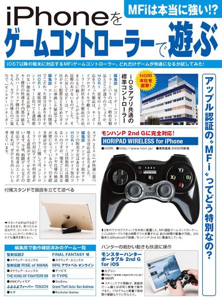 あけおめことよろ号